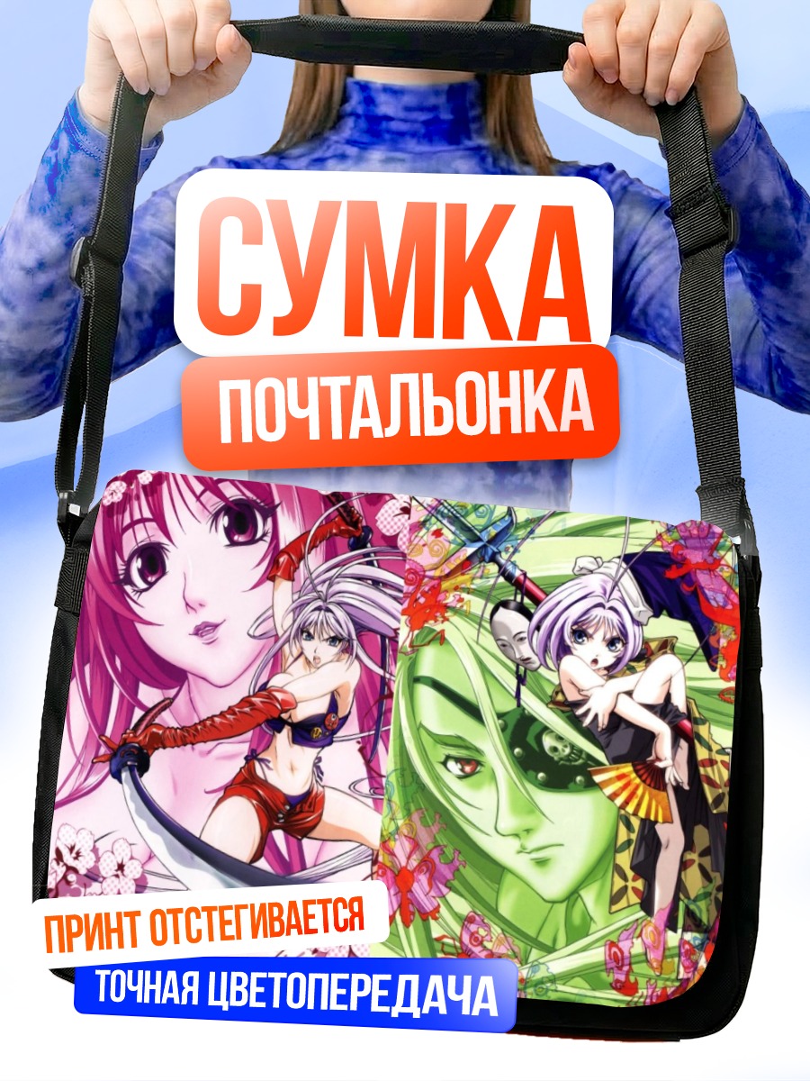 Сумка-почтальонка Нацумэ из Tenjou Tenge