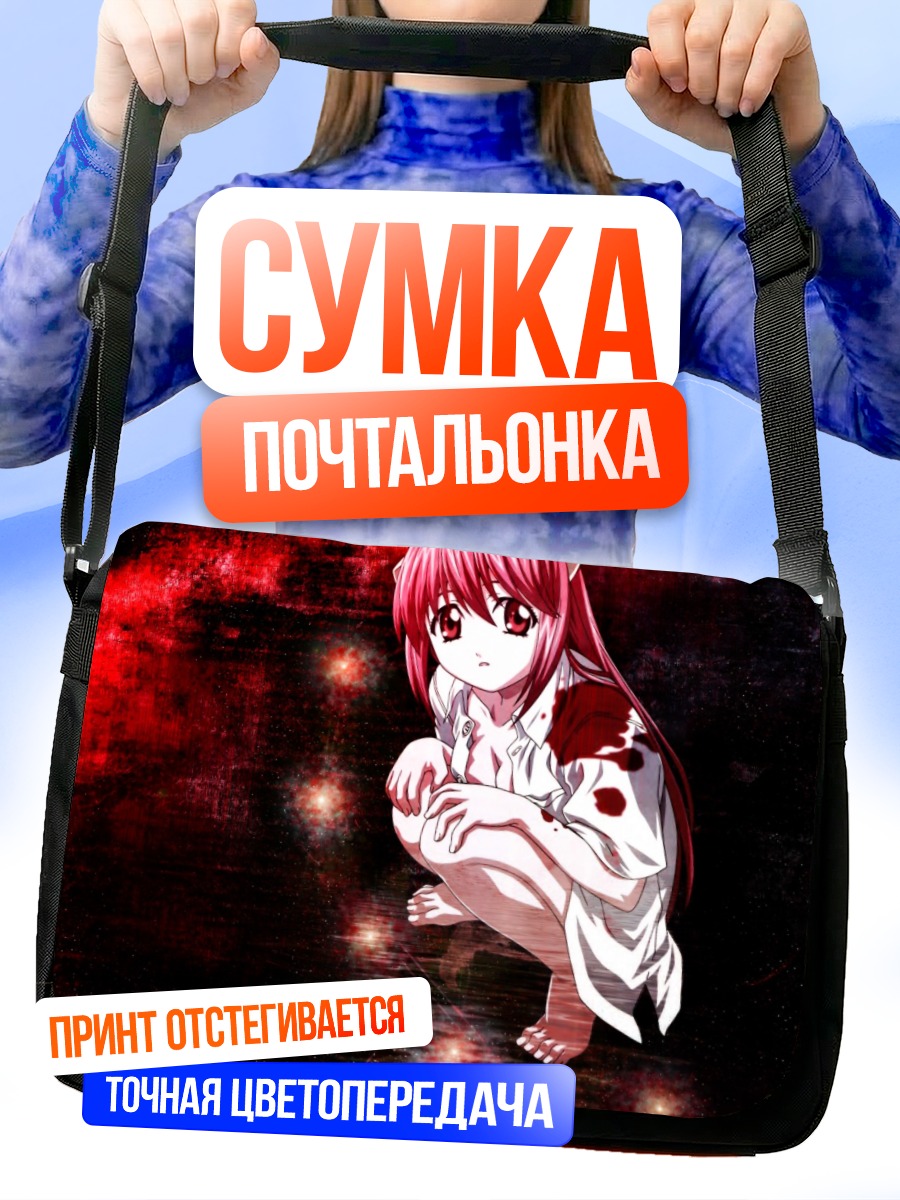 Сумка-почтальонка Люси в красном