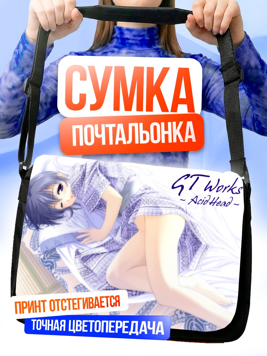 Сумка-почтальонка Девушка в юкате