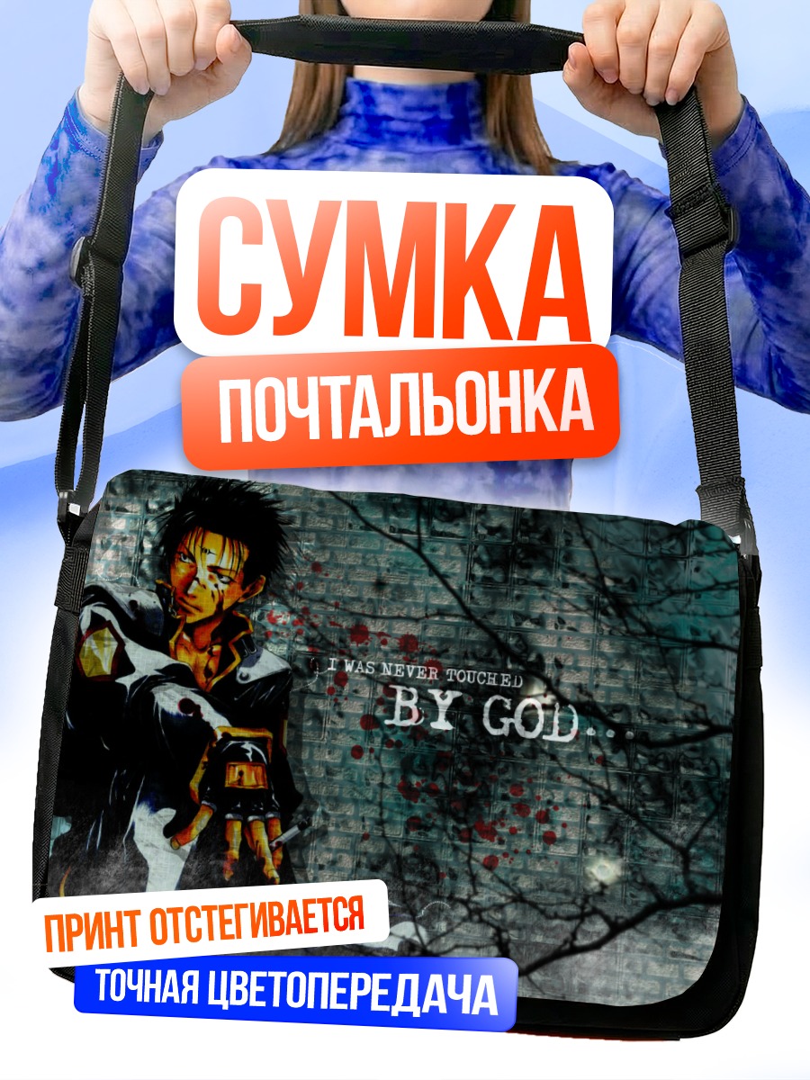 Сумка-почтальонка Сайюки в городе