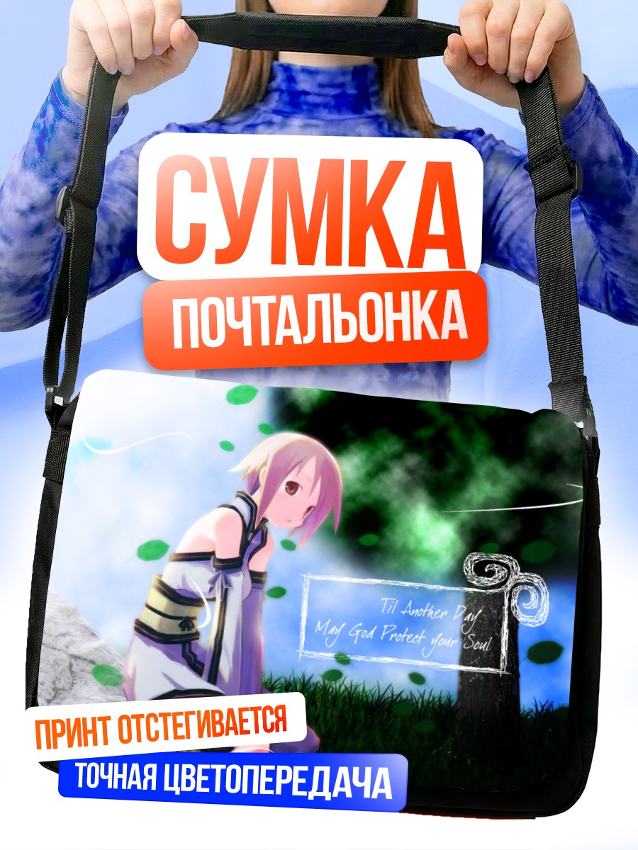 Сумка-почтальонка Девушка в саду