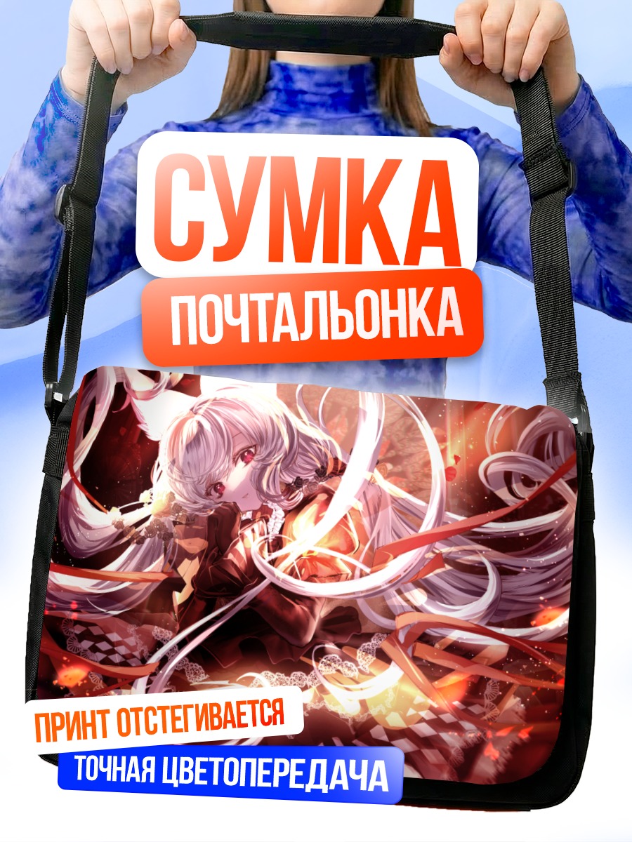 Сумка-почтальонка Цукими Цуки в огне