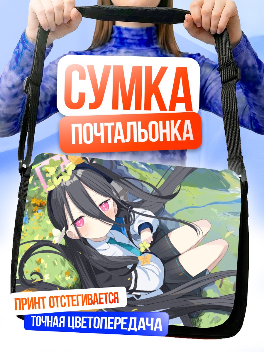 Сумка-почтальонка Арису Тендо в цветах