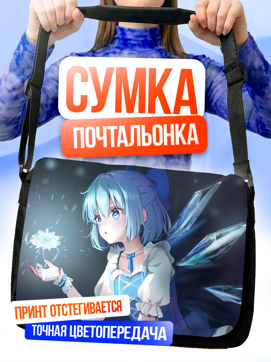 Сумка-почтальонка Сирно и снежинка