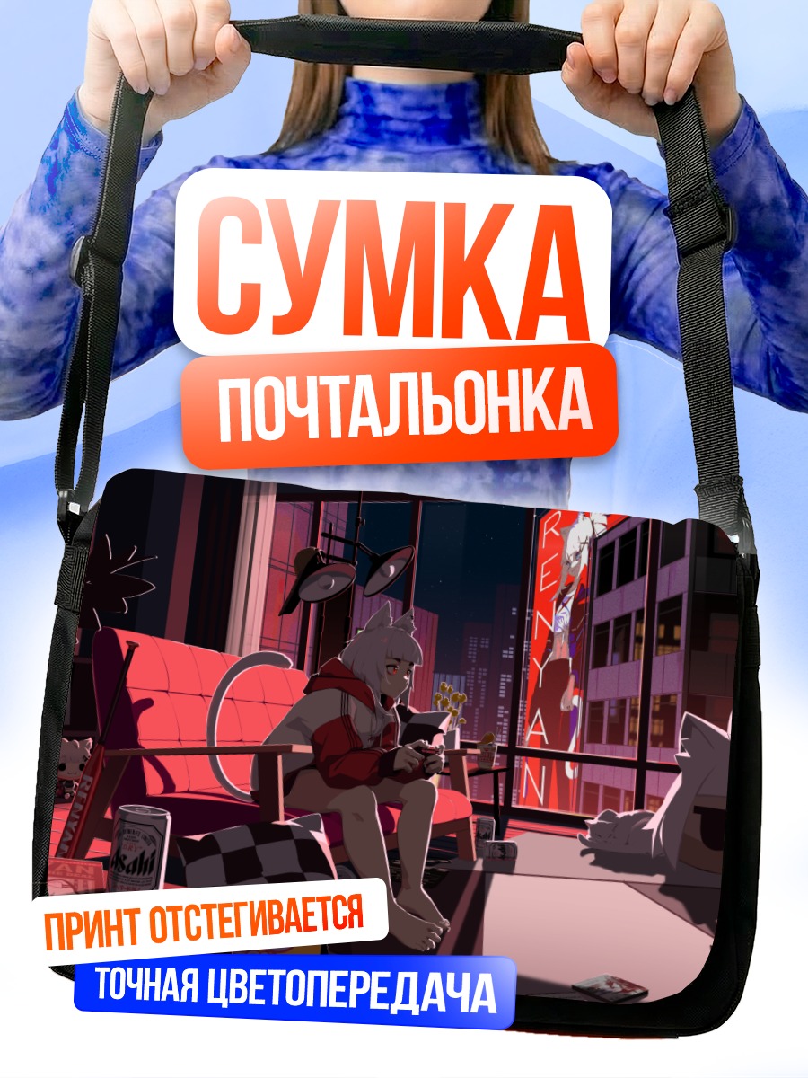 Сумка-почтальонка Микан Ренян в комнате