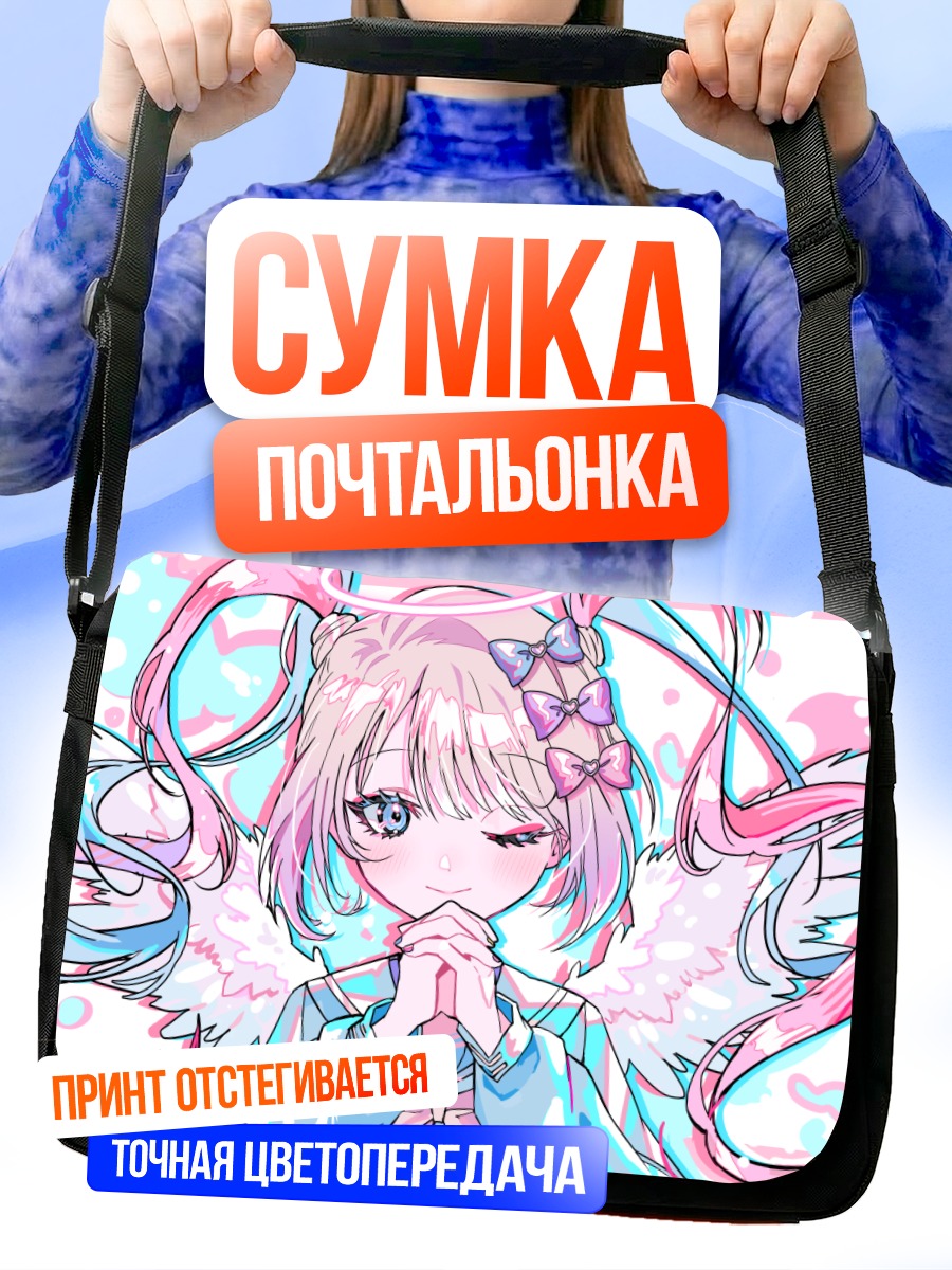 Сумка-почтальонка Тэнси-тян в нимбе
