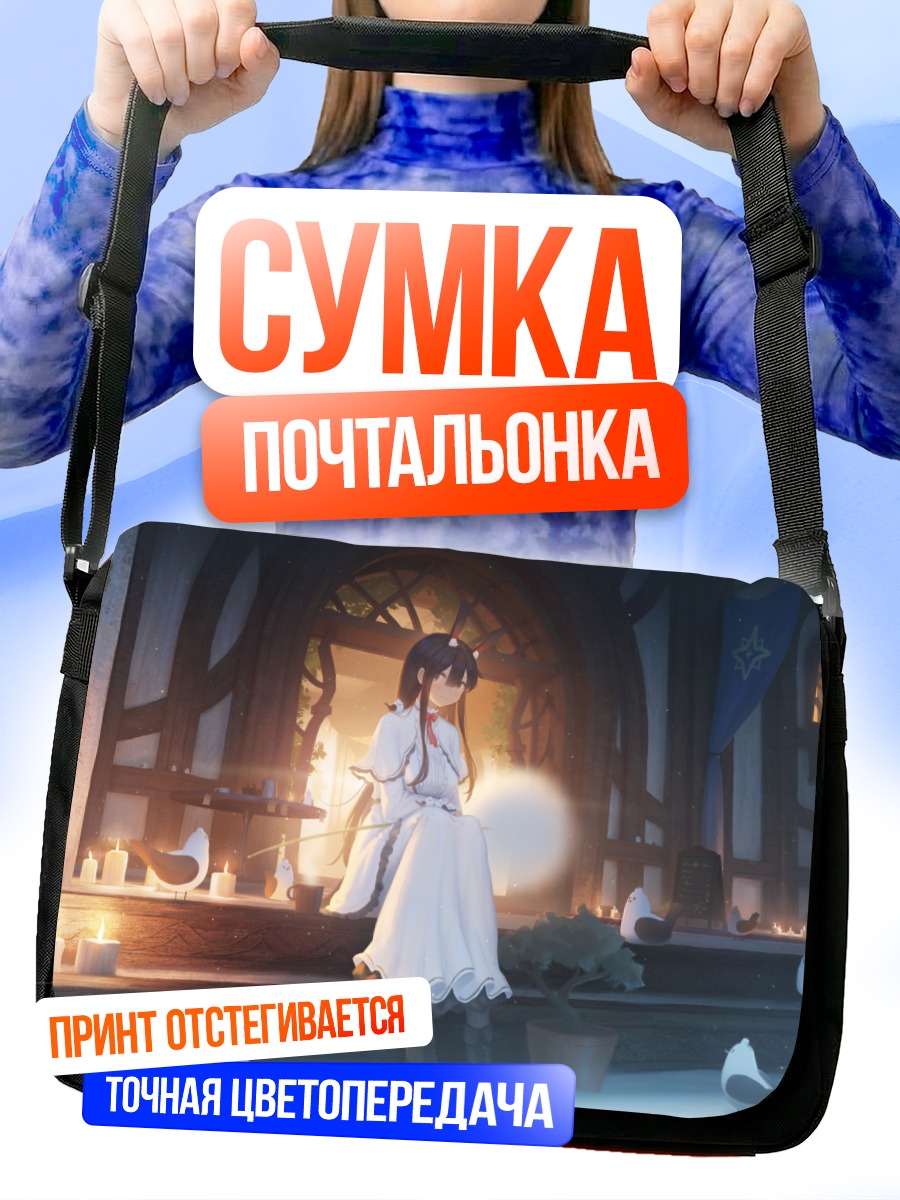 Сумка-почтальонка Девушка с птицами