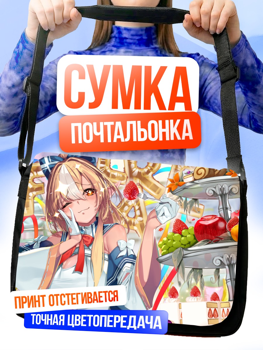 Сумка-почтальонка Сирануи Флэр с десертами