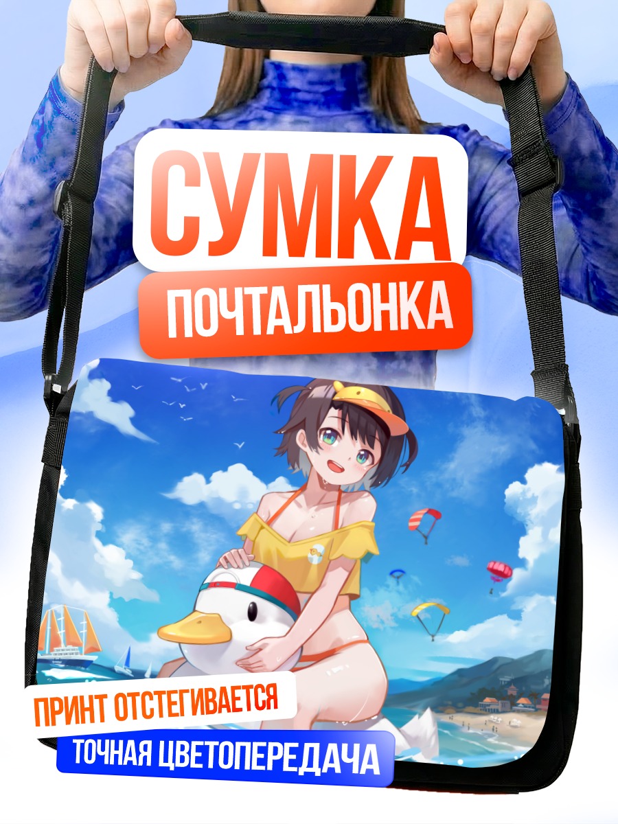 Сумка-почтальонка Субару Оозора на утке