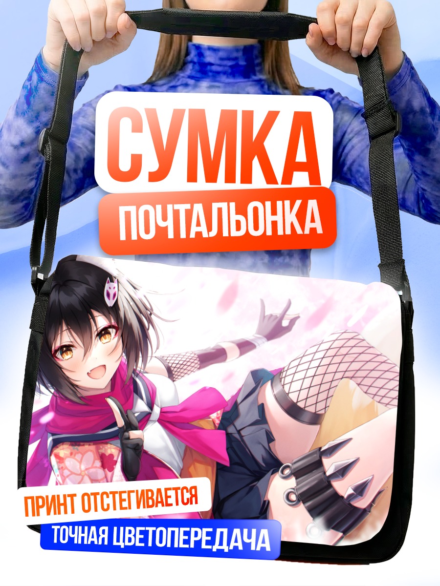 Сумка-почтальонка Куда Изуна в цветах