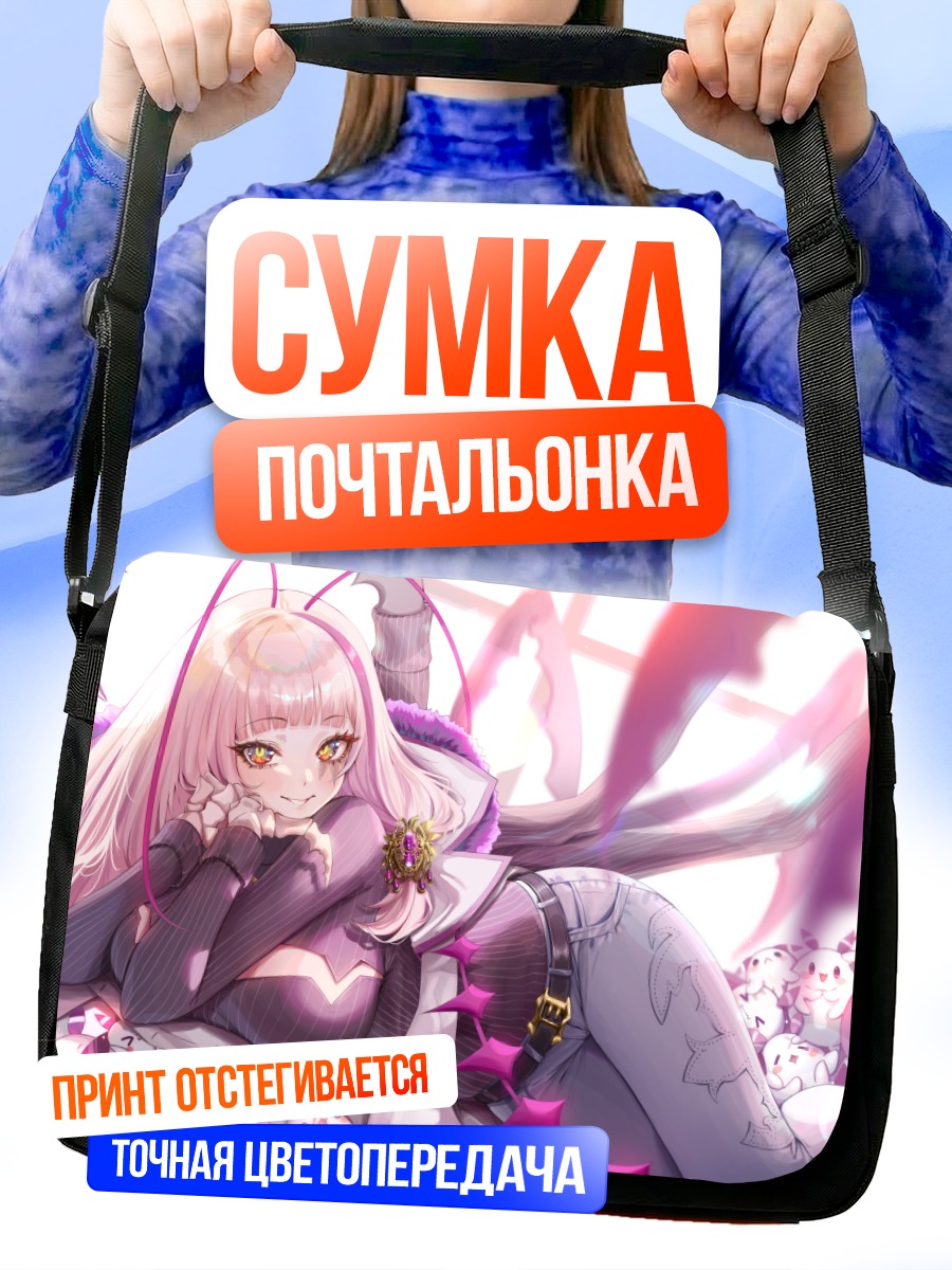 Сумка-почтальонка Матара Кан в цветах