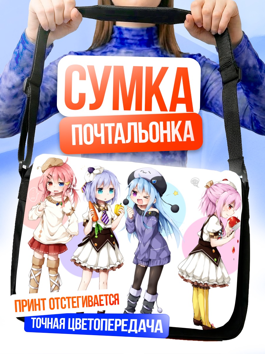 Сумка-почтальонка Мику Хацунэ и подруги