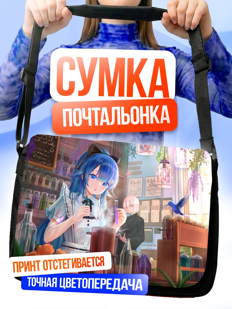 Сумка-почтальонка Мику Хацунэ в фартуке