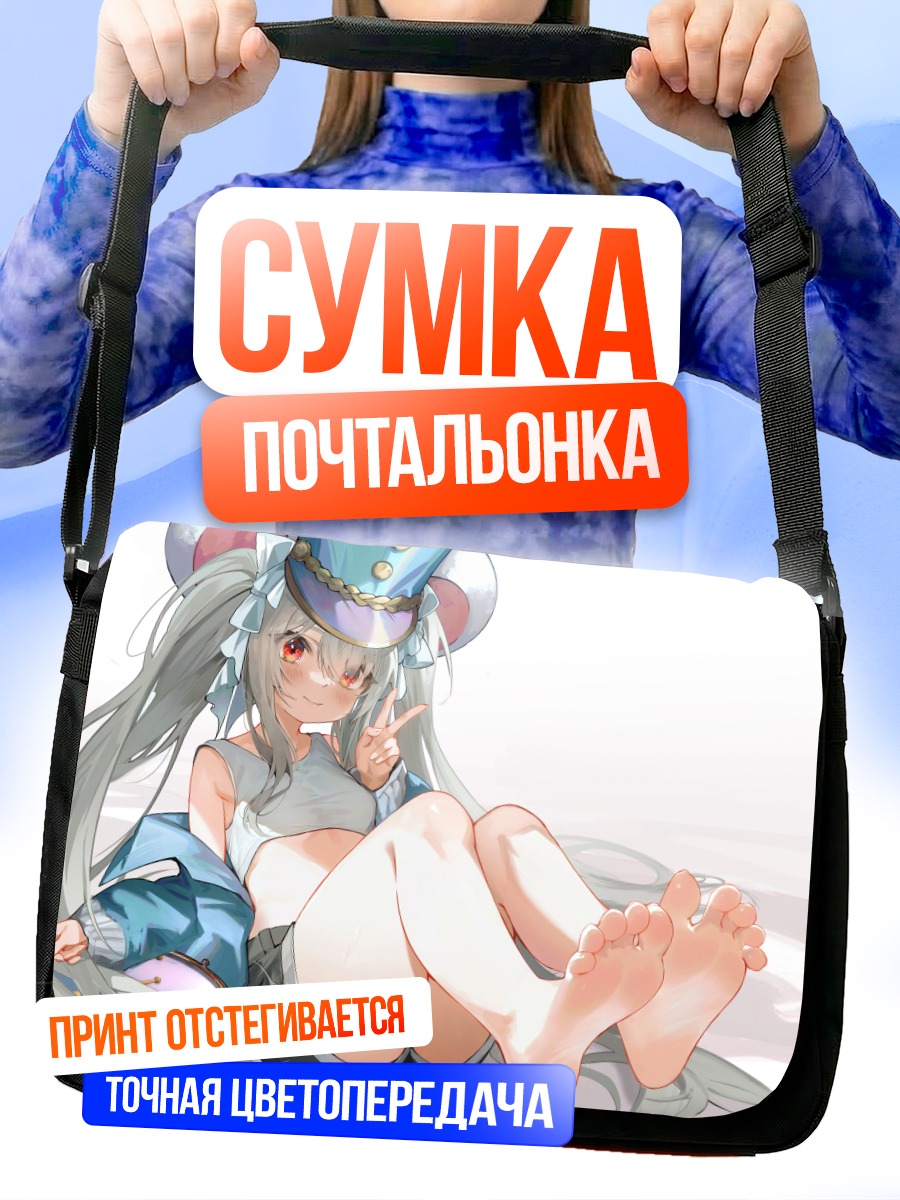 Сумка-почтальонка Девочка-мышка в шляпе