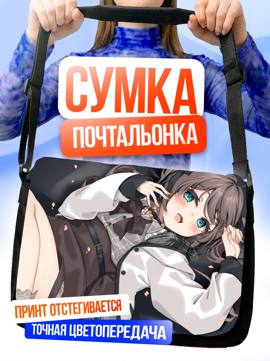 Сумка-почтальонка Нацуиро Мацури в лепестках