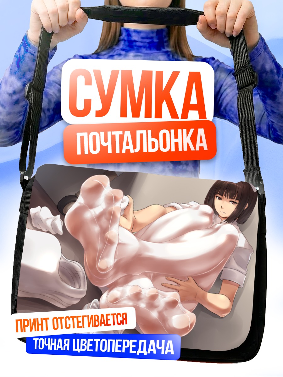 Сумка-почтальонка Медсестра в колготках