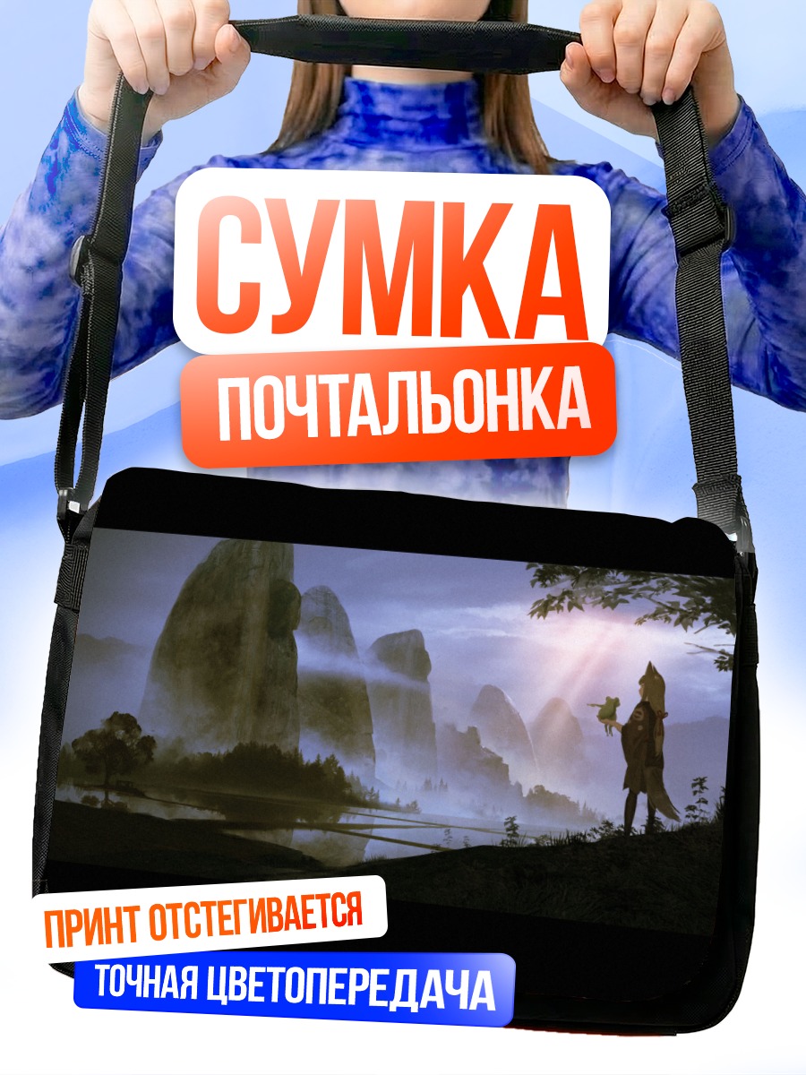Сумка-почтальонка Девушка-лиса в горах