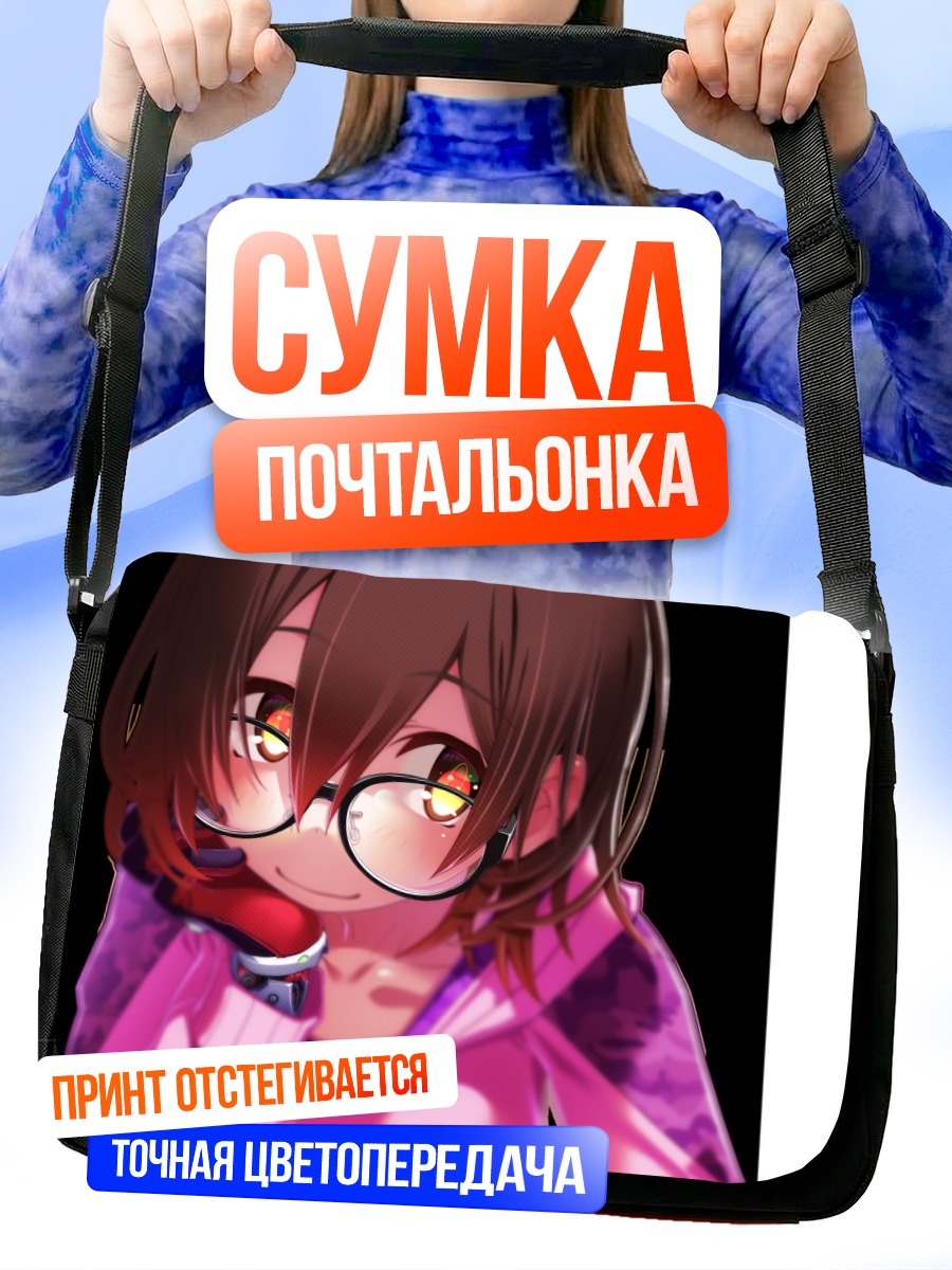 Сумка-почтальонка Робоко-сан в очках