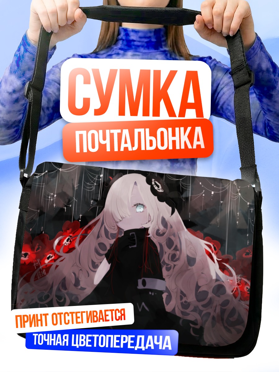Сумка-почтальонка Исекайдзёчо в цветах