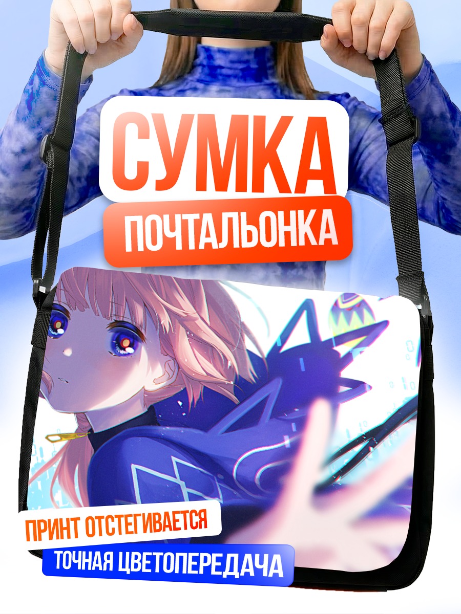 Сумка-почтальонка Каф в синем