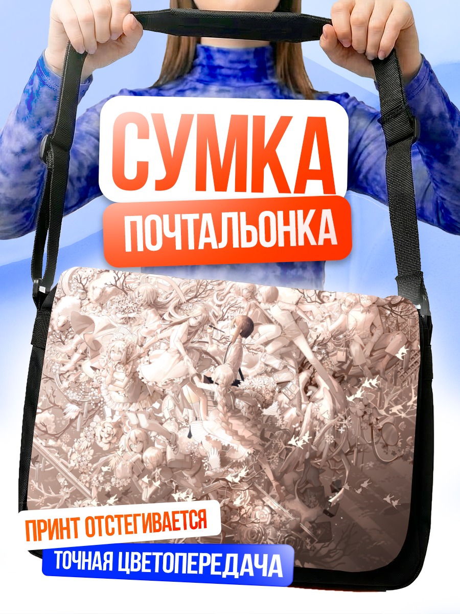 Сумка-почтальонка Лесная симфония животных