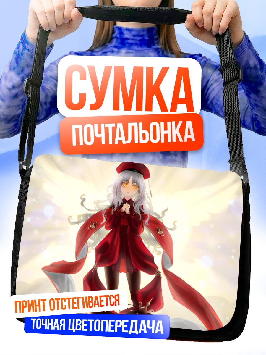 Сумка-почтальонка Карен Хортензия в красном