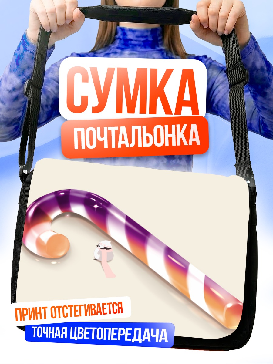 Сумка-почтальонка Пингвин с леденцом
