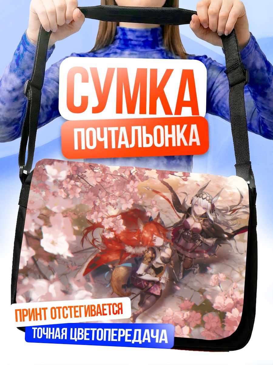Сумка-почтальонка Pride of Eden в сакуре