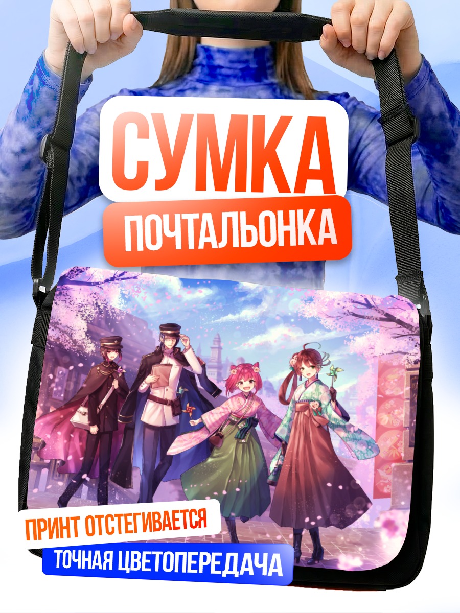 Сумка-почтальонка Ягуар Шестой в сакуре
