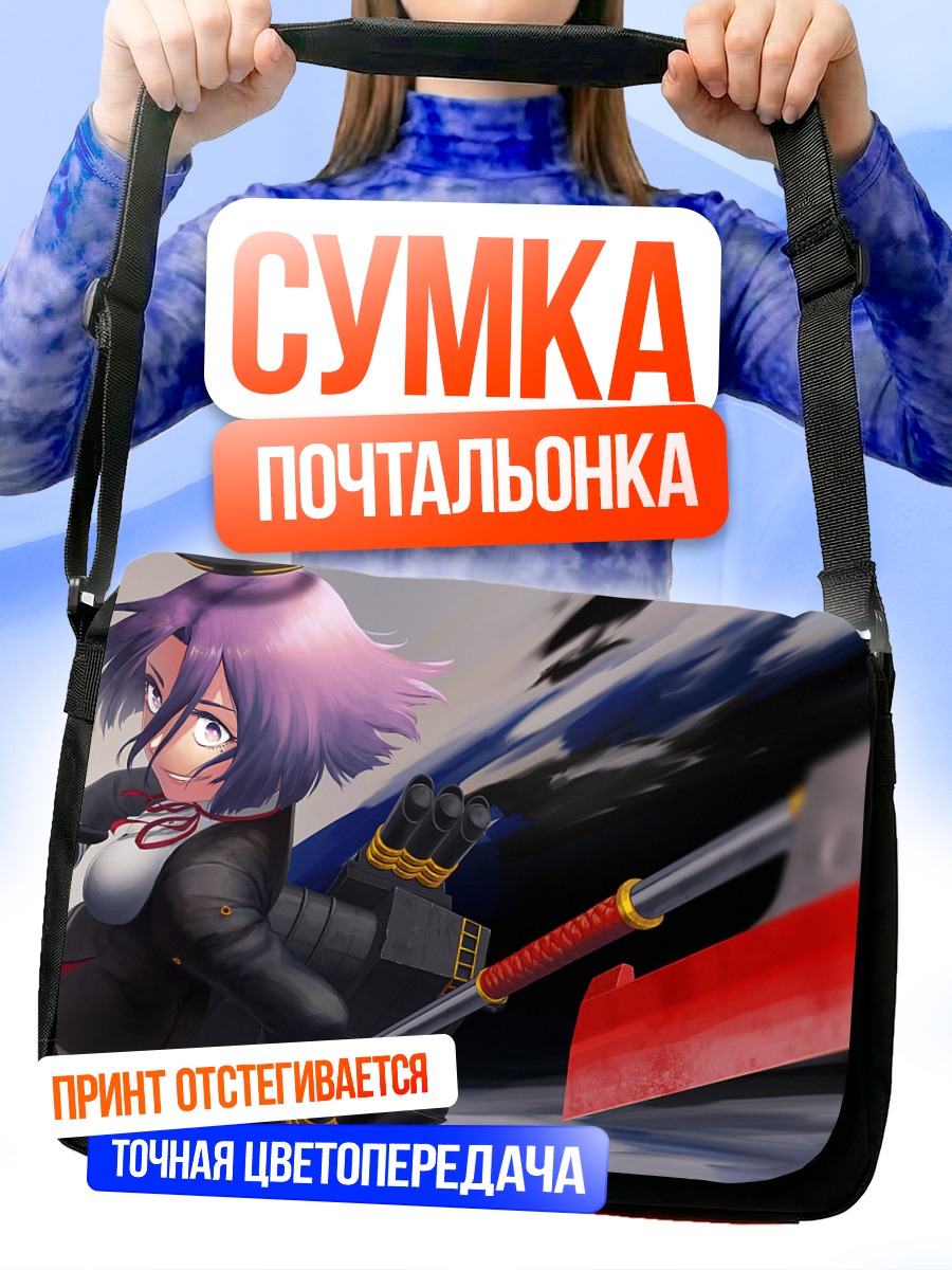 Сумка-почтальонка Тацута с катаной