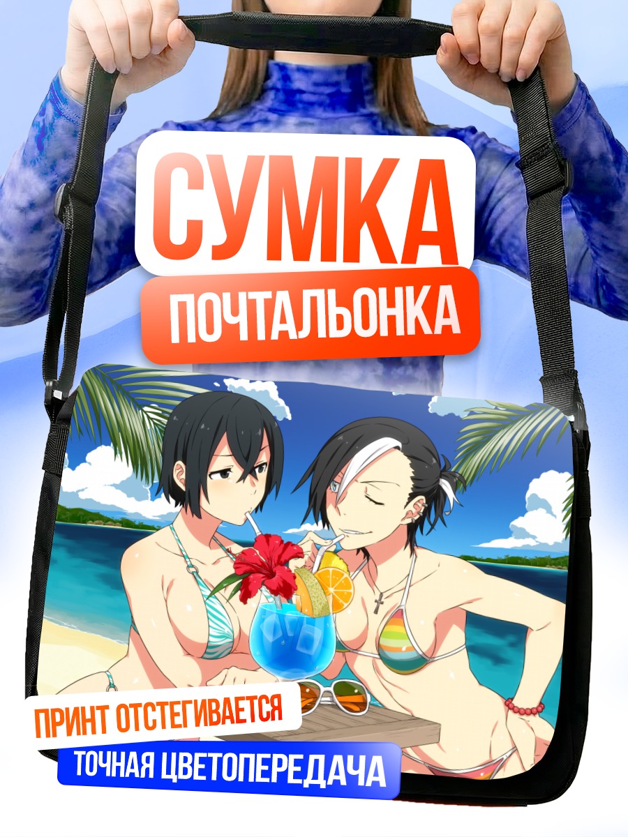 Сумка-почтальонка Дэниел Редфорд на пляже