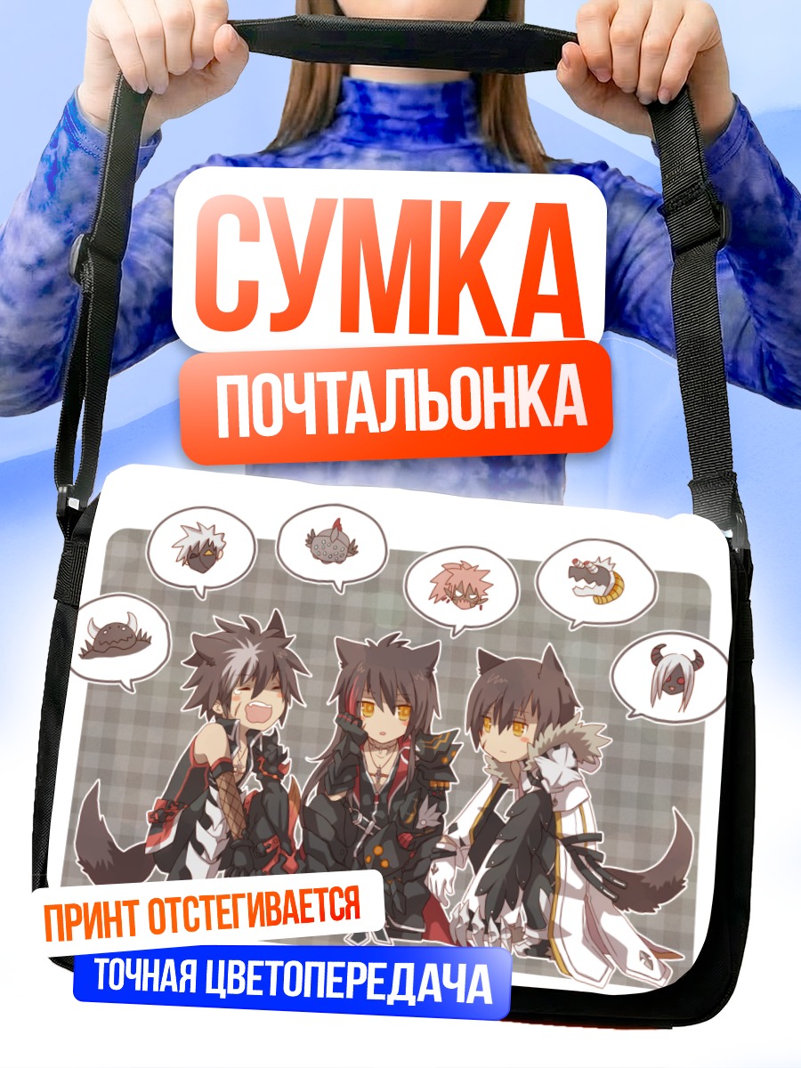 Сумка-почтальонка Герои Elsword