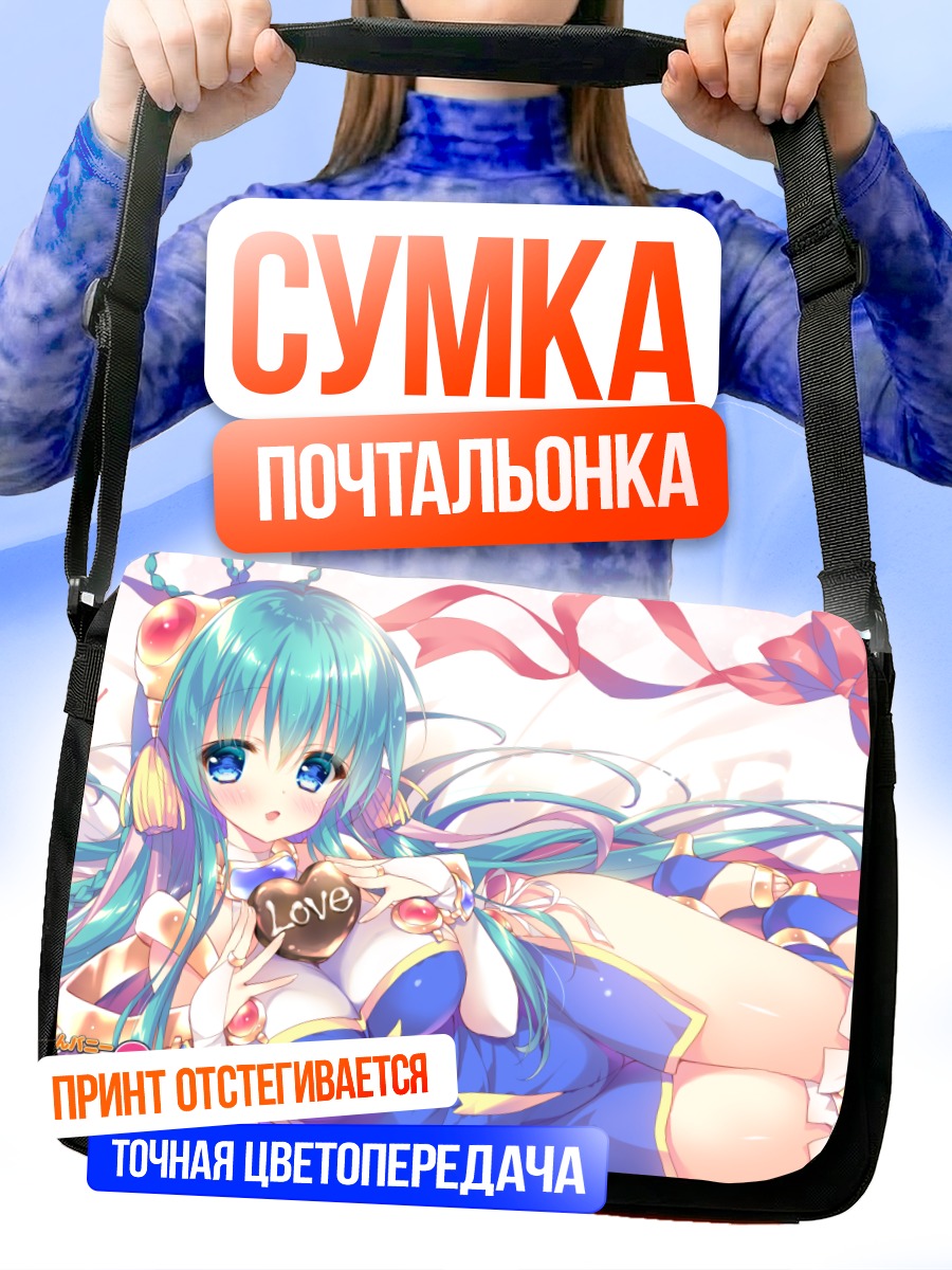Сумка-почтальонка Мику Хацунэ в лентах
