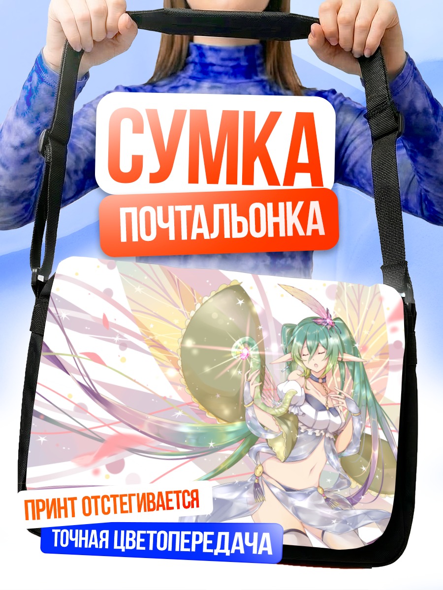 Сумка-почтальонка Мику Хацунэ фея