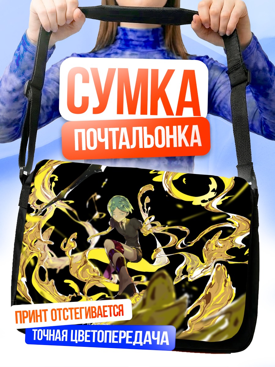 Сумка-почтальонка Фосфофиллит в золоте