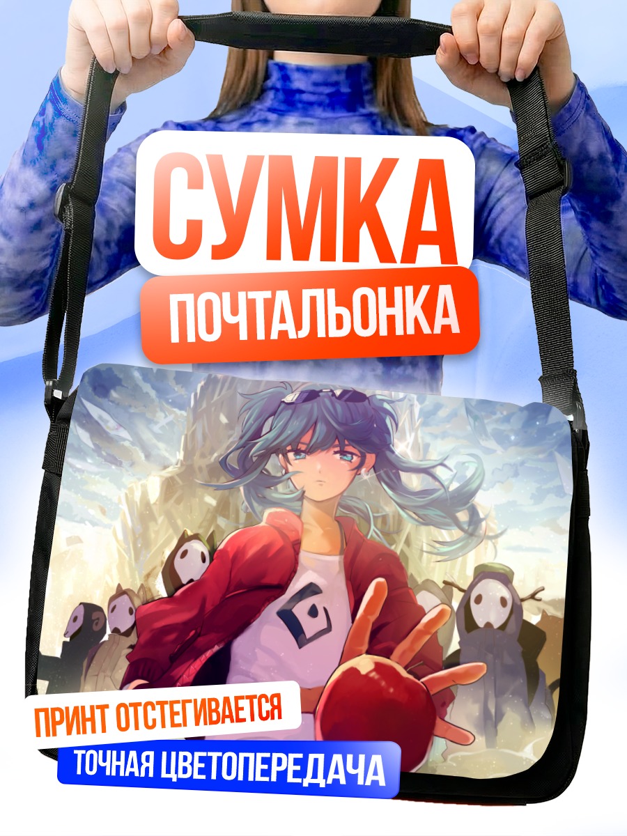 Сумка-почтальонка Мику Хацунэ в городе