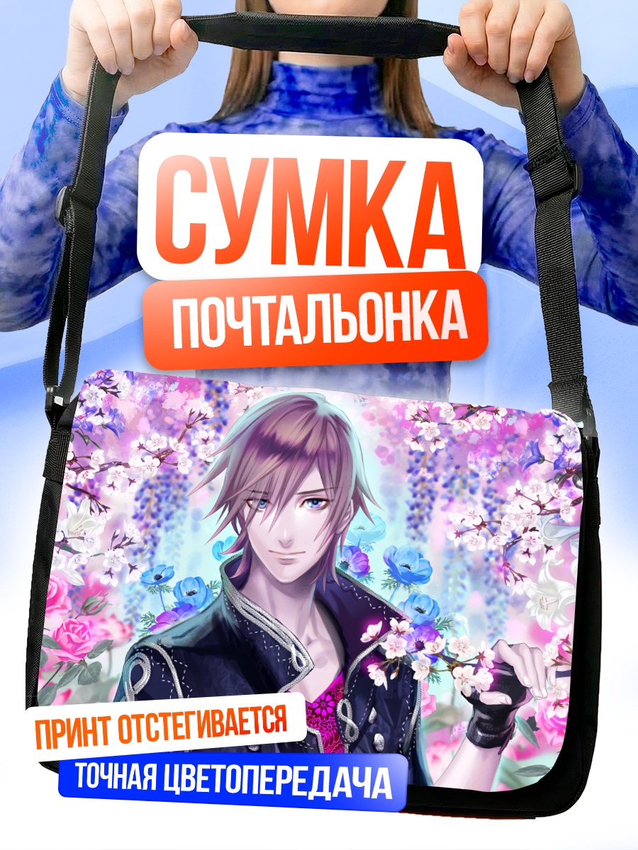 Сумка-почтальонка Блондин в цветах