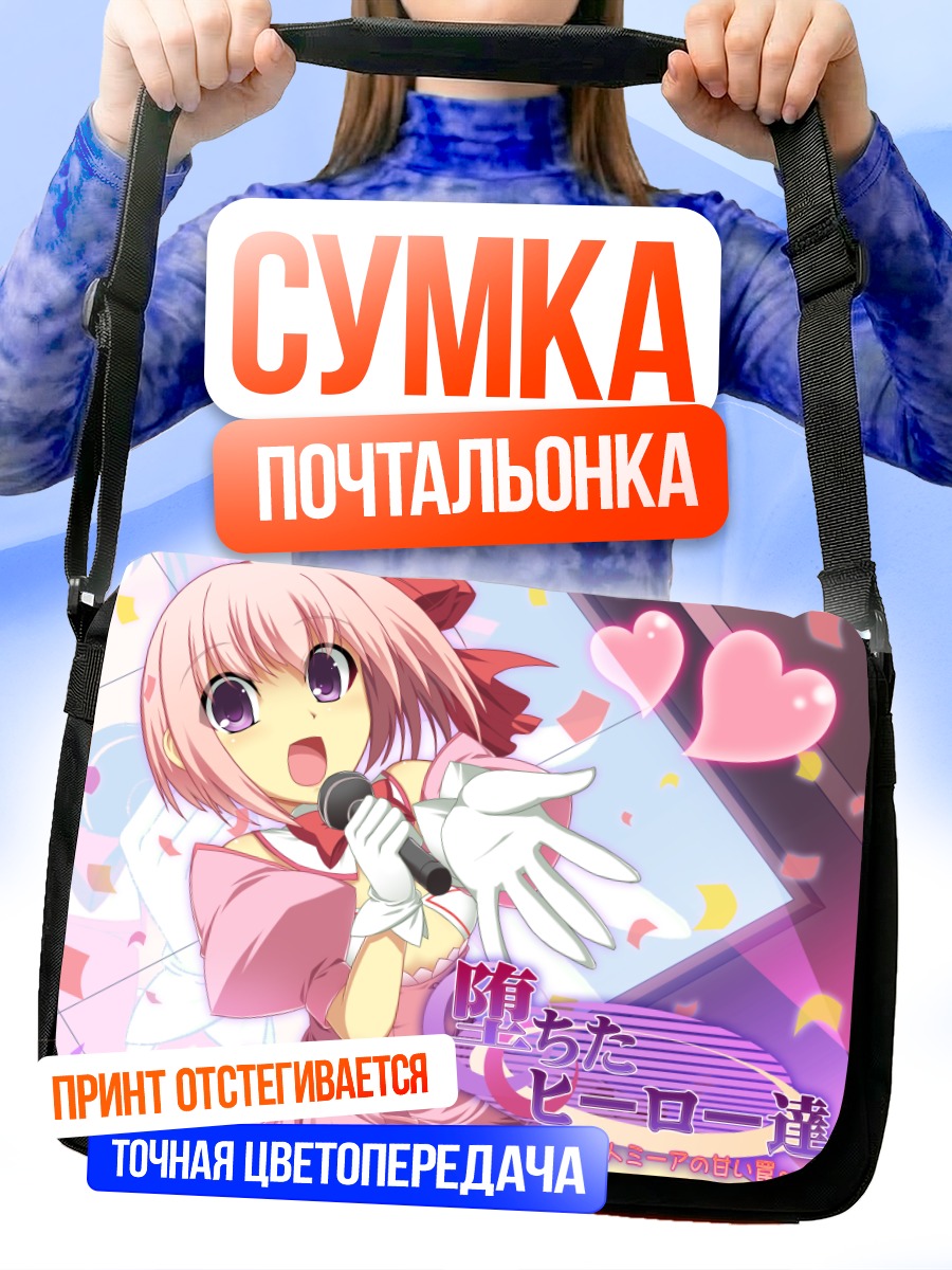 Сумка-почтальонка Поющая девушка с микрофоном