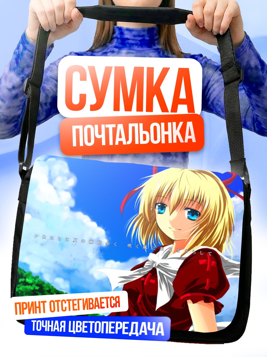 Сумка-почтальонка Меланхолия Медисин в лесу