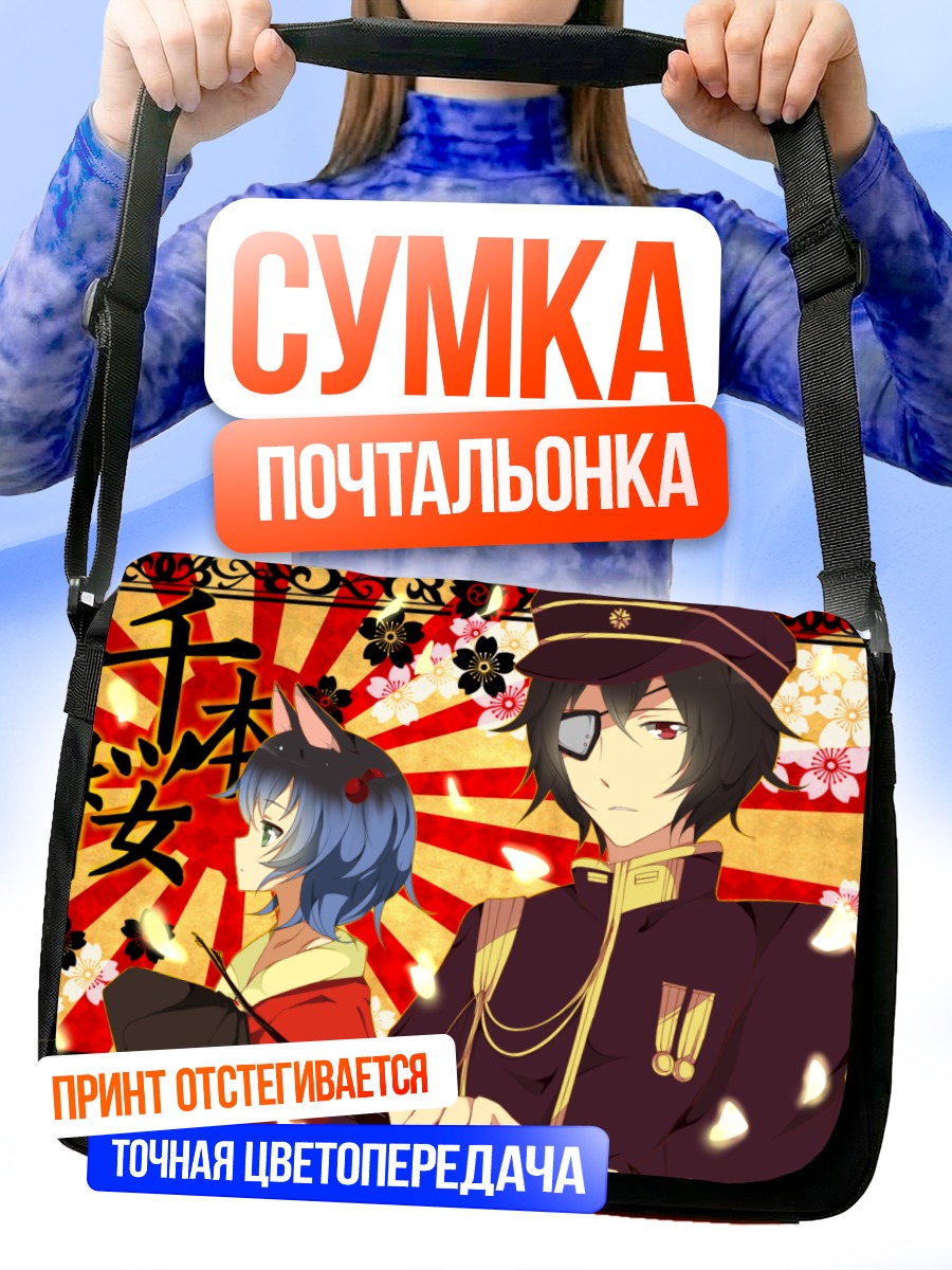 Сумка-почтальонка Мику Хацунэ в форме
