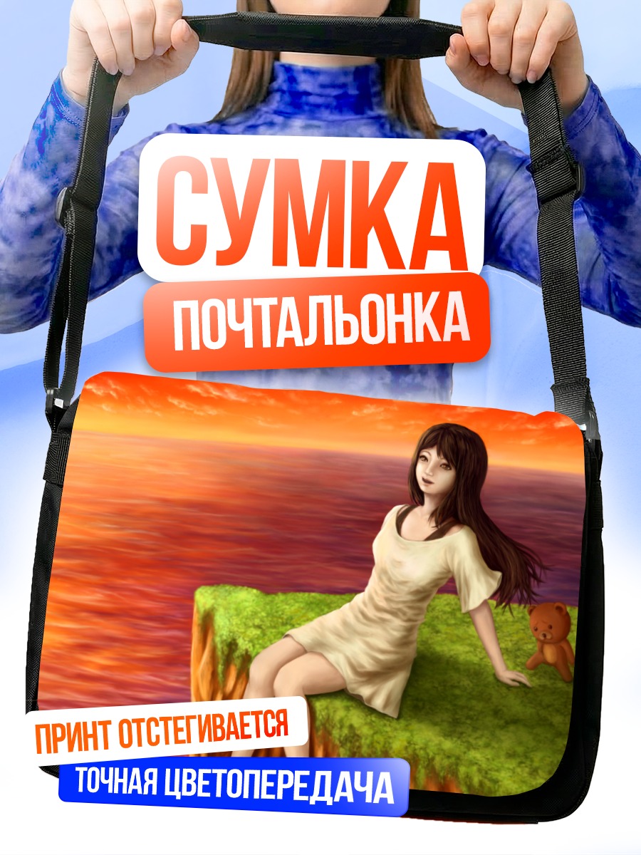 Сумка-почтальонка Девушка с мишкой