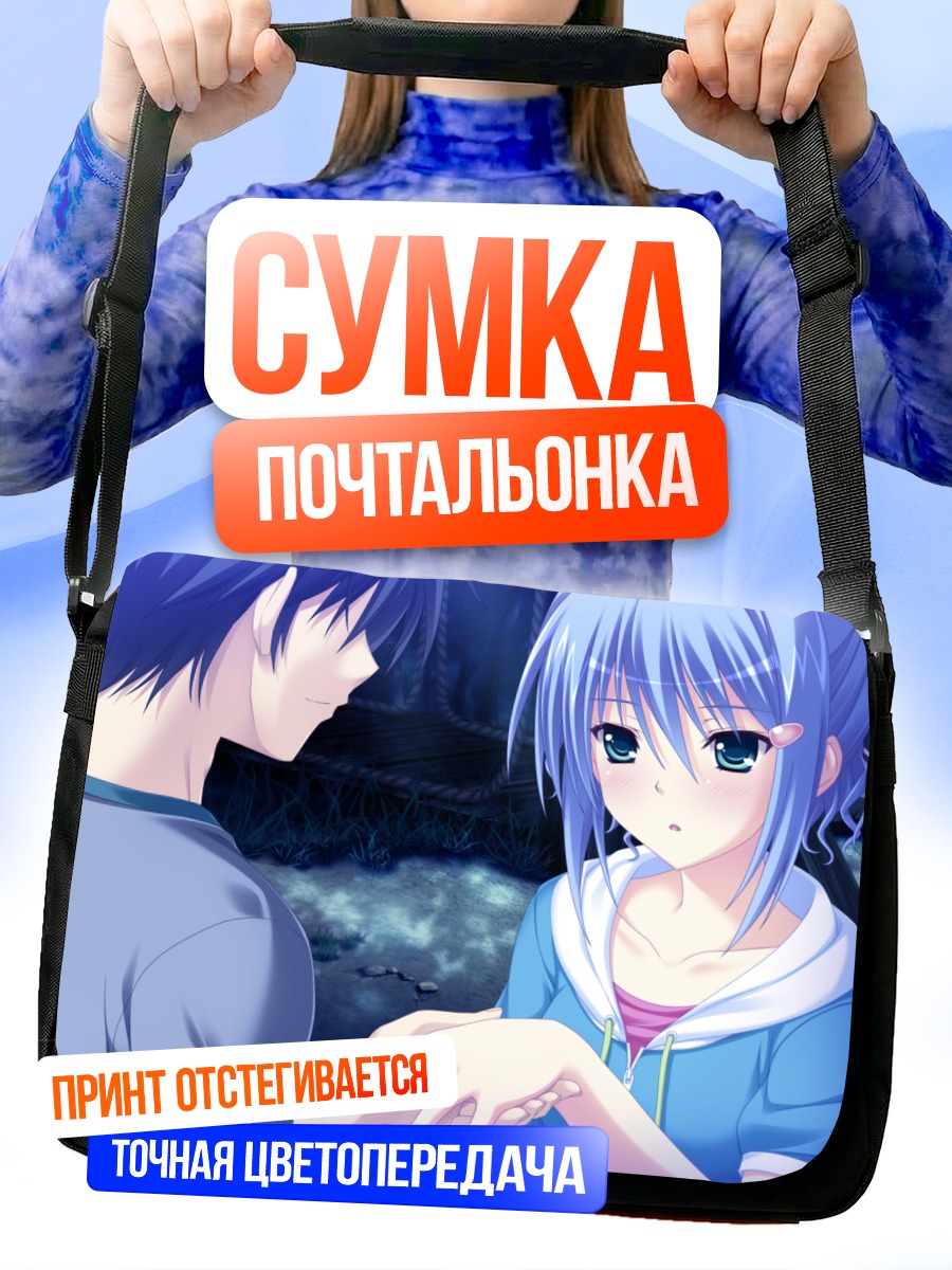 Сумка-почтальонка Рико Хабука в лесу