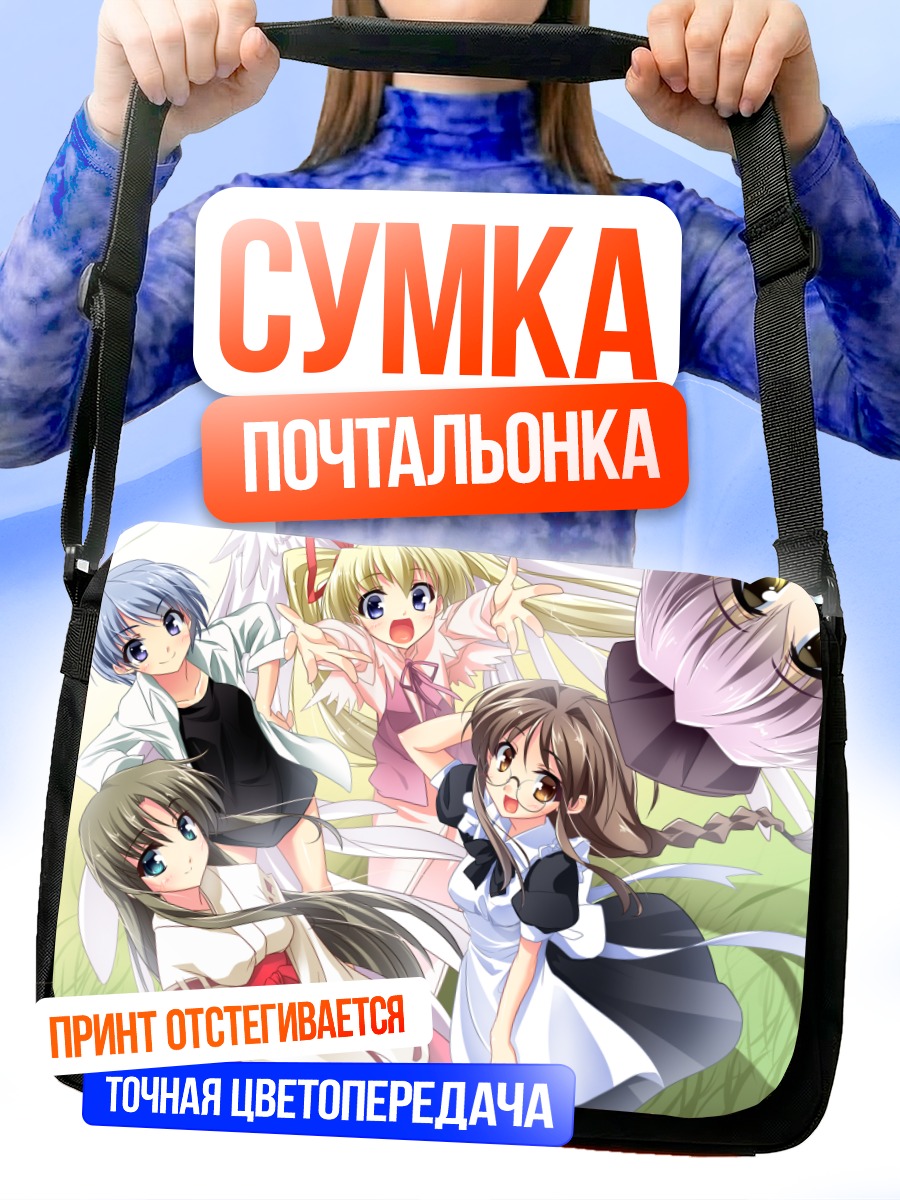 Сумка-почтальонка Девочки из K-On!