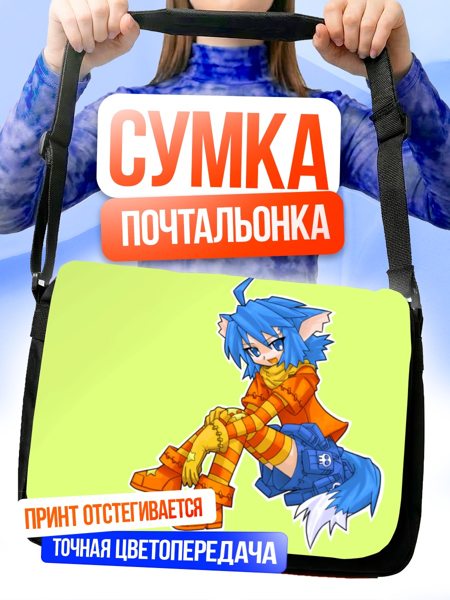 Сумка-почтальонка Юэль в оранжевом