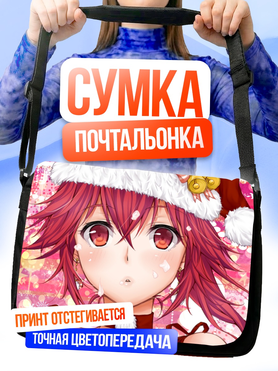 Сумка-почтальонка Кал в колпаке