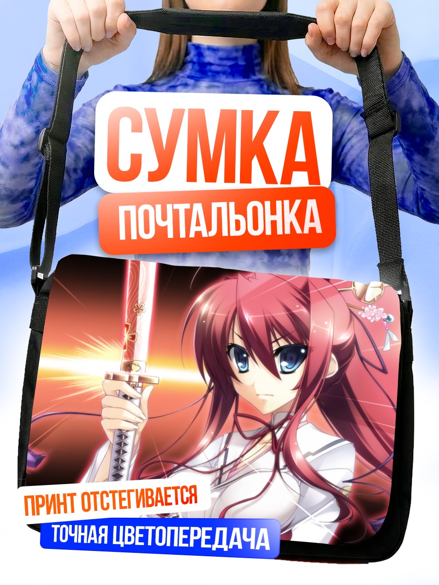 Сумка-почтальонка Токугава Ёсинэ с мечом