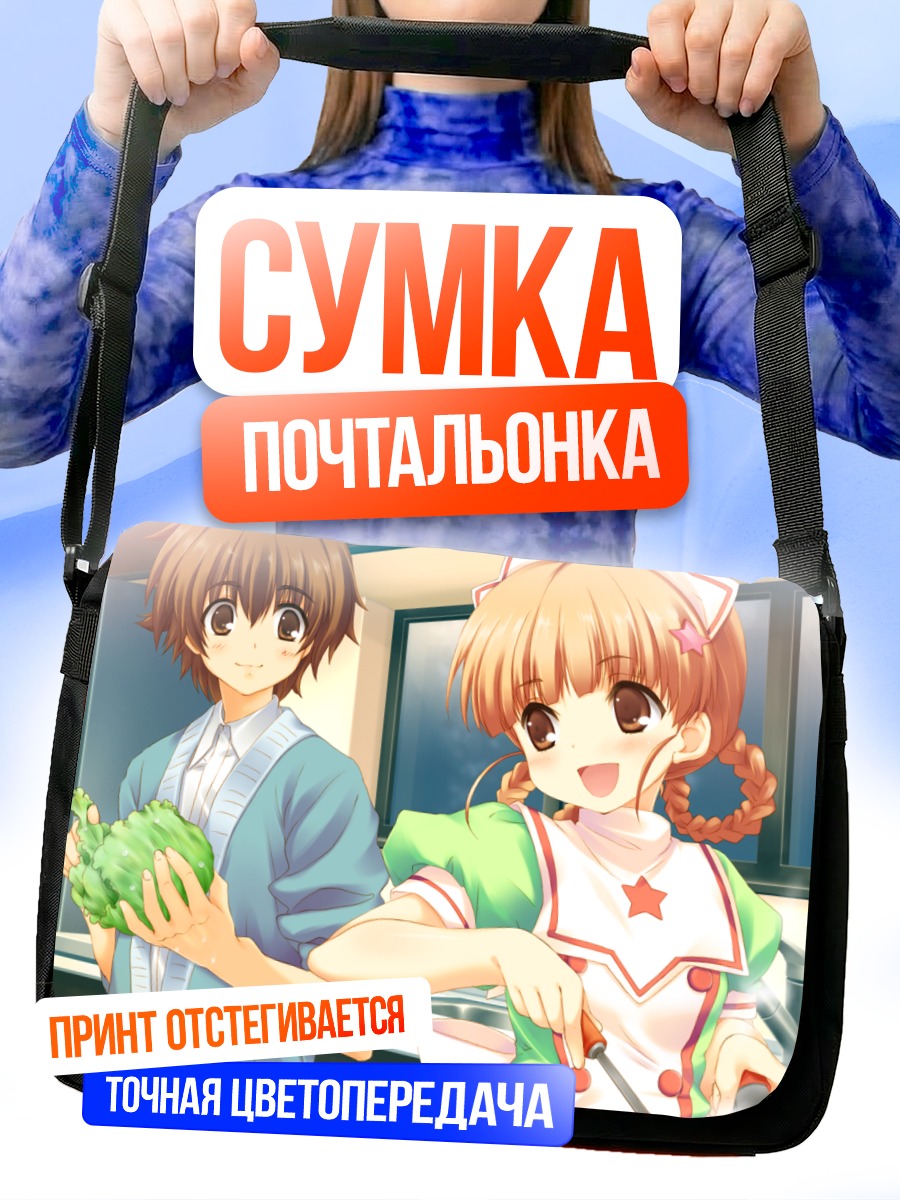 Сумка-почтальонка Хакасе Чино на кухне