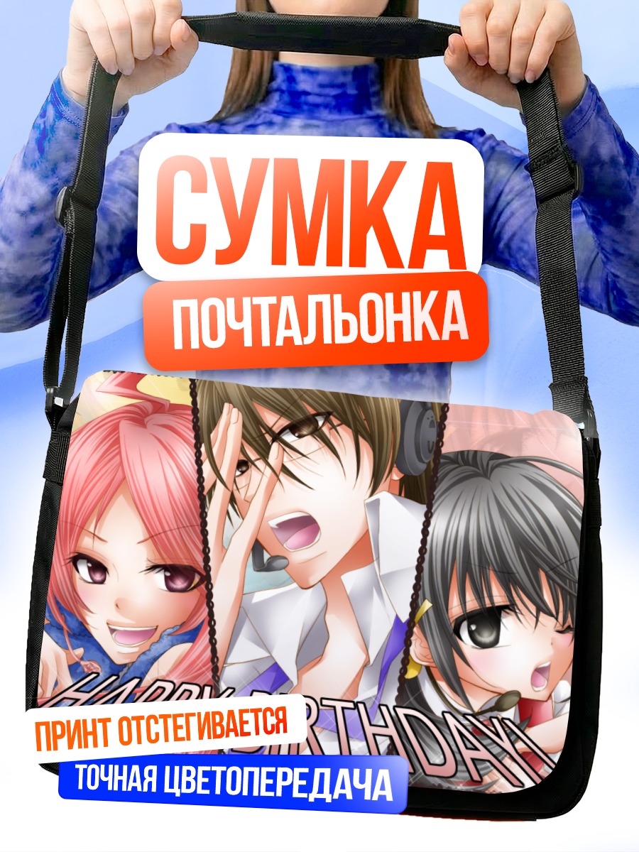 Сумка-почтальонка Вокалоиды: С днем рождения