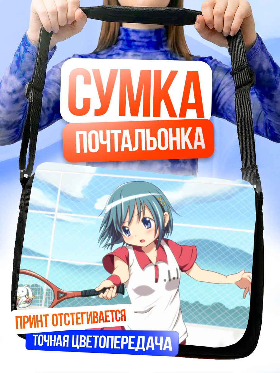 Сумка-почтальонка Мики Саяка с ракеткой