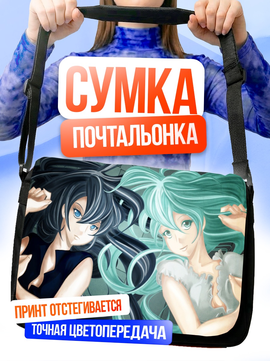 Сумка-почтальонка Мику Хацунэ и Блэк Рок Шутер